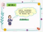 冀教版小学数学三年级上册7.1《认识质量单位“吨”》课件+同步练习