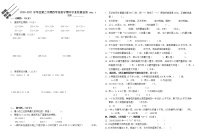 江苏省南京市江北新区 2020-2021学年四年级下学期期中数学【试卷+答案】