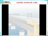人教版一年級(jí)數(shù)學(xué)上冊(cè) 第2單元 第1課時(shí)  上、下、前、后 課件