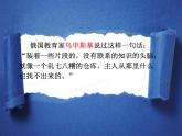 简易方程整理与复习课件