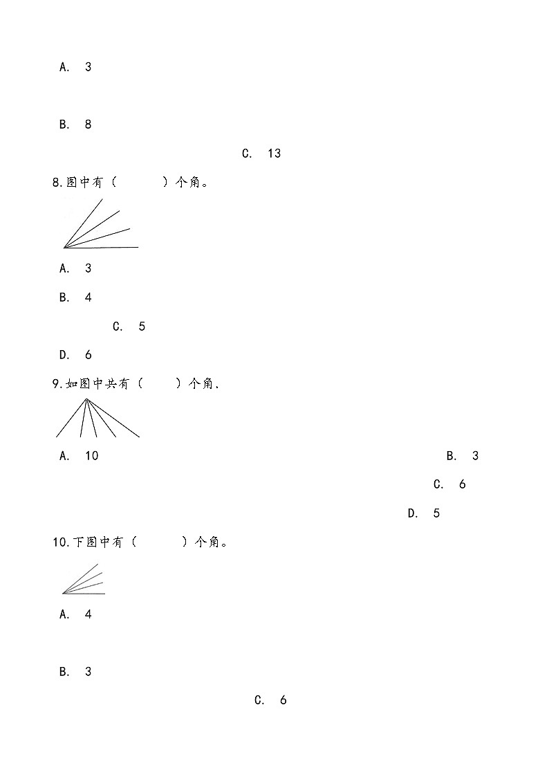 轻松过关——人教版小学数学四年级上3.2角课后随堂练（含答案）03