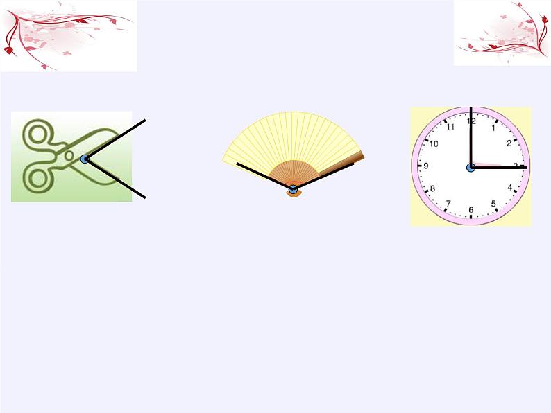冀教版数学二年级上册 四 角的认识(3)课件第2页