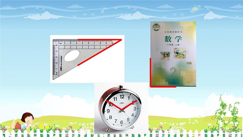 冀教版数学二年级上册 四 角的初步认识课件04