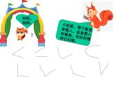 冀教版數(shù)學(xué)二年級上冊 四 角的認(rèn)識 (3)課件