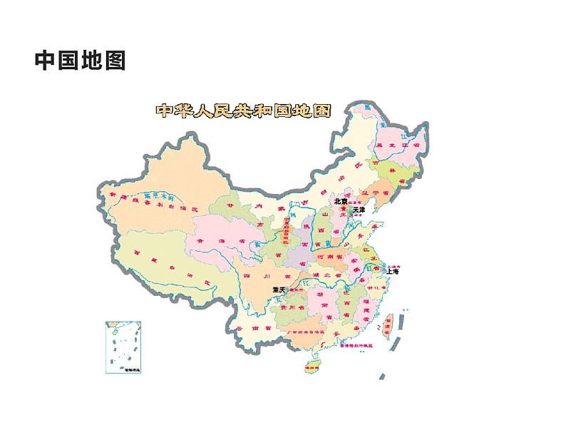 1.2 用万或亿作单位表示数（8）（课件）数学四年级上册-西师大版第3页