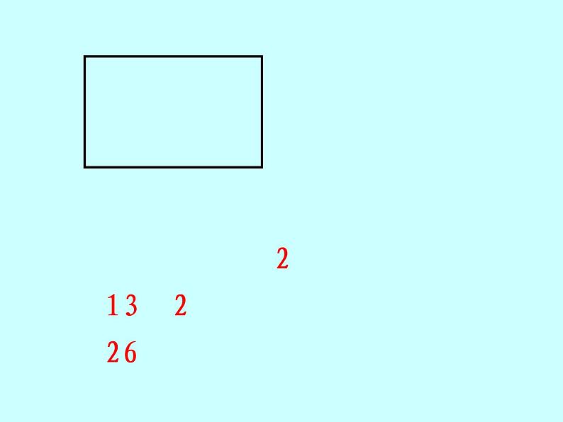 三年级上册数学课件-5.2 长方形周长（11）-北师大版04