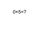 三年级上册数学课件-6.5 0×5=？（6）-北师大版