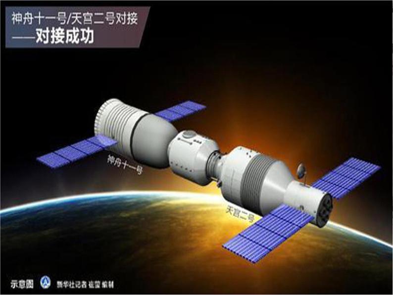 四年级上册数学课件-5.2 确定位置（12）-北师大版第4页