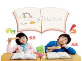 西师大版六年级数学上册 6.1 分数混合运算课件PPT