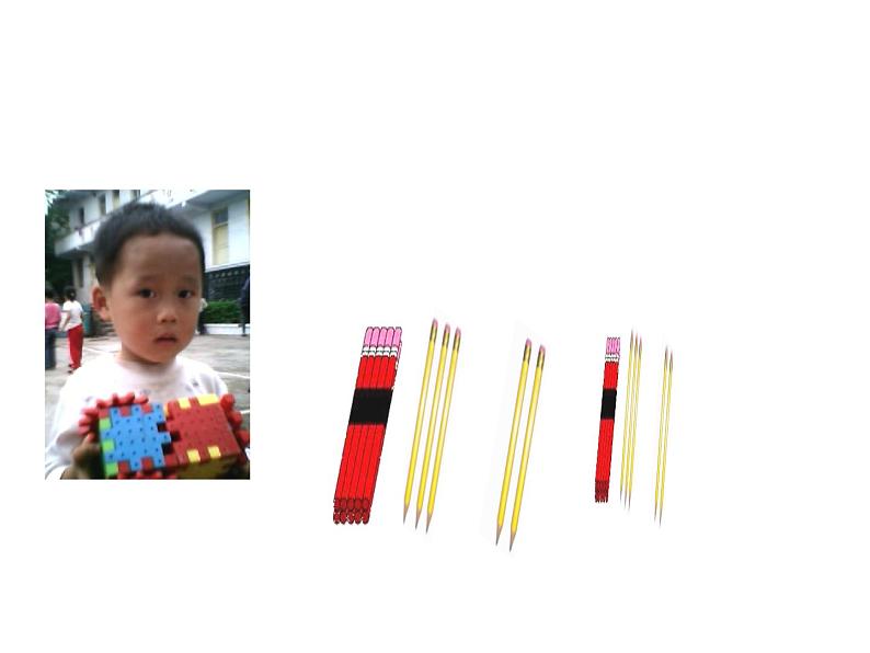 西师大版一年级数学上册 4.2 不进位加法和不退位减法课件PPT03