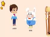 小学数学五年级上册轴对称图形课件PPT
