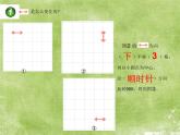 西师大版五年级数学上册 2.5 探索规律课件PPT
