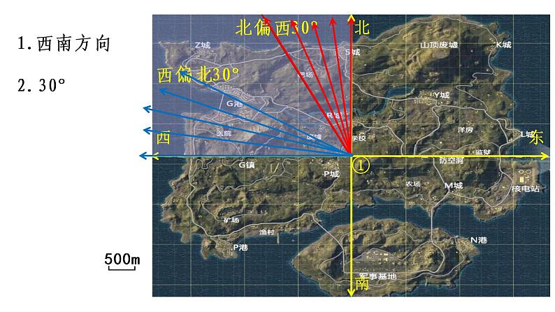 西师大版六年级数学上册 5.3 确定物体的位置课件PPT第3页