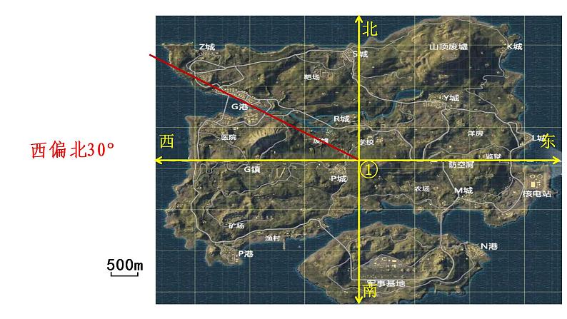 西师大版六年级数学上册 5.3 确定物体的位置课件PPT第5页