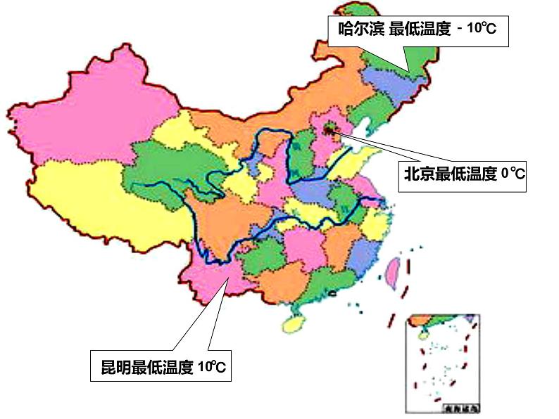 西师大版六年级数学上册课件 7 负数的初步认识第4页