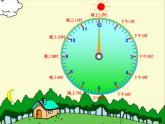 西师大版三年级数学上册课件 6.2 24时计时法