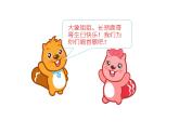 西师大版二年级数学上册课件 6.1 分一分