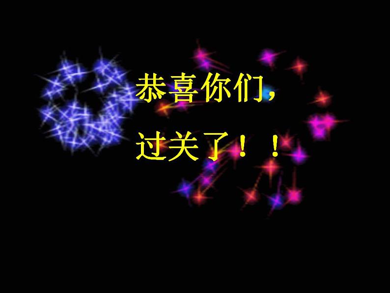 二  、比较  下课啦课件PPT第8页