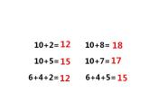 西师大版一年级数学上册课件 5.3 7，6加几