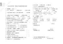 五年级数学（上）期中试卷(无答案) (6)