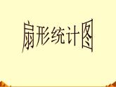六年级上册数学课件-2.1 分数的混合运算（一）（4）-北师大版