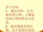六年级上册数学课件-2.1 分数的混合运算（一）（4）-北师大版