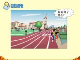 六年级上册数学课件-2.1 分数的混合运算（一）（4）-北师大版