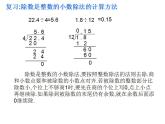 5.2 三角形的面积（4）（课件）数学五年级上册-西师大版