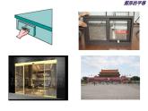 2.1 图形的平移（3）（课件）数学五年级上册-西师大版