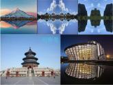 2.3 轴对称图形（3）（课件）数学五年级上册-西师大版