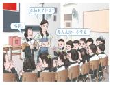 6 可能性（5）（课件）数学五年级上册-西师大版