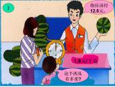 3.2 除数是小数的除法（3）（课件）数学五年级上册-西师大版