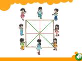 六年级上册数学课件-1.1 圆的认识（一）（12）-北师大版