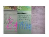 西師大版三年級(jí)數(shù)學(xué)上冊(cè)課件 6.2 24時(shí)計(jì)時(shí)法