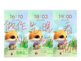 西師大版三年級(jí)數(shù)學(xué)上冊(cè)課件 6.2 24時(shí)計(jì)時(shí)法
