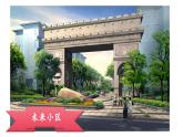 西師大版三年級(jí)數(shù)學(xué)上冊(cè)課件 3.2 東南、西南、東北、西北