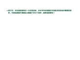 西师大版三年级数学上册课件 2.1 一位数乘两位数竖式写法