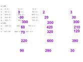 西师大版三年级数学上册课件 4 两位数除以一位数的除法 整理与复习