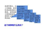 西師大版五年級數(shù)學(xué)上冊課件 3.4 循環(huán)小數(shù)