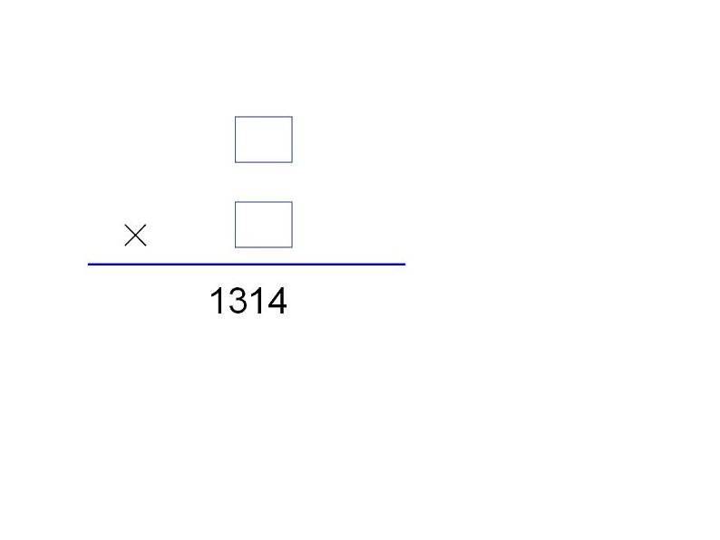 西师大版四年级数学上册课件 1.4 用计算器计算第8页