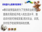 你知道吗-小数点惹的祸（4）（课件）数学五年级上册-西师大版