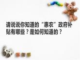 你知道吗-小数点惹的祸（4）（课件）数学五年级上册-西师大版