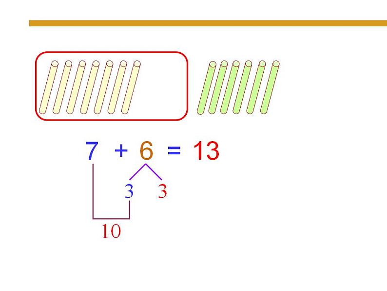 一年级上册数学课件-7.5 有几只小鸟（5）-北师大版第4页