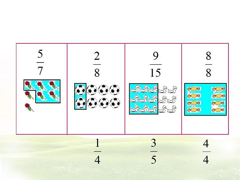 五年级上册数学课件-5.1 分数的再认识（一）（7）-北师大版第4页