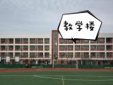 五年级上册数学课件-5.9 分数的大小（5）-北师大版