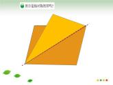 五年级上册数学课件-2.1 轴对称再认识（一）（6）-北师大版