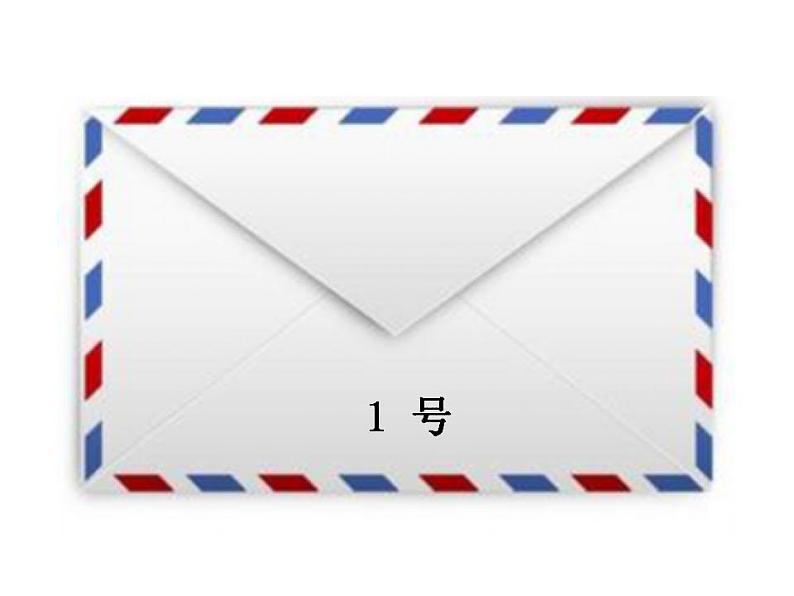 北师大版 二年级上册数学 6.3 1米有多长 课件第3页