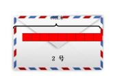 北师大版 二年级上册数学 6.3 1米有多长 课件