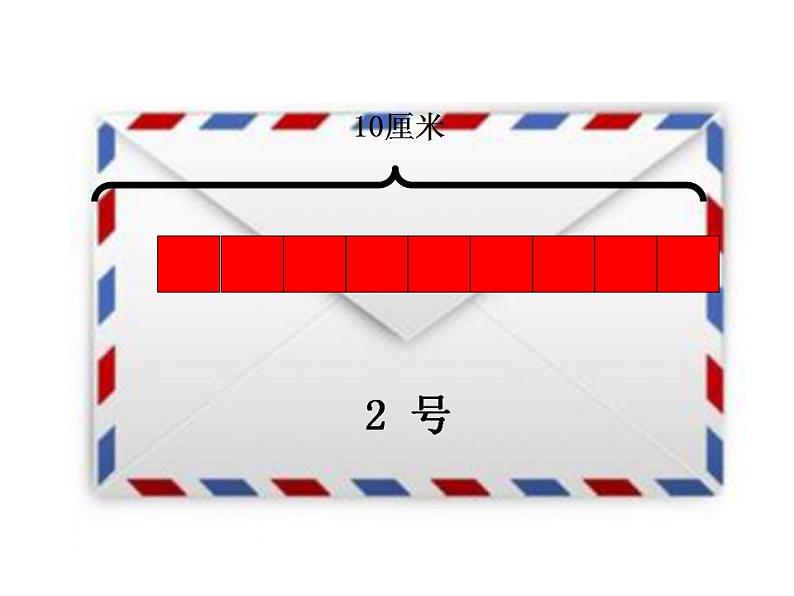 北师大版 二年级上册数学 6.3 1米有多长 课件第5页