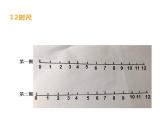 西師大版三年級(jí)數(shù)學(xué)上冊(cè)  6.2 24時(shí)計(jì)時(shí)法  課件